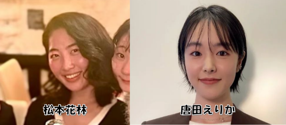 松本花林と唐田えりかの顔比較